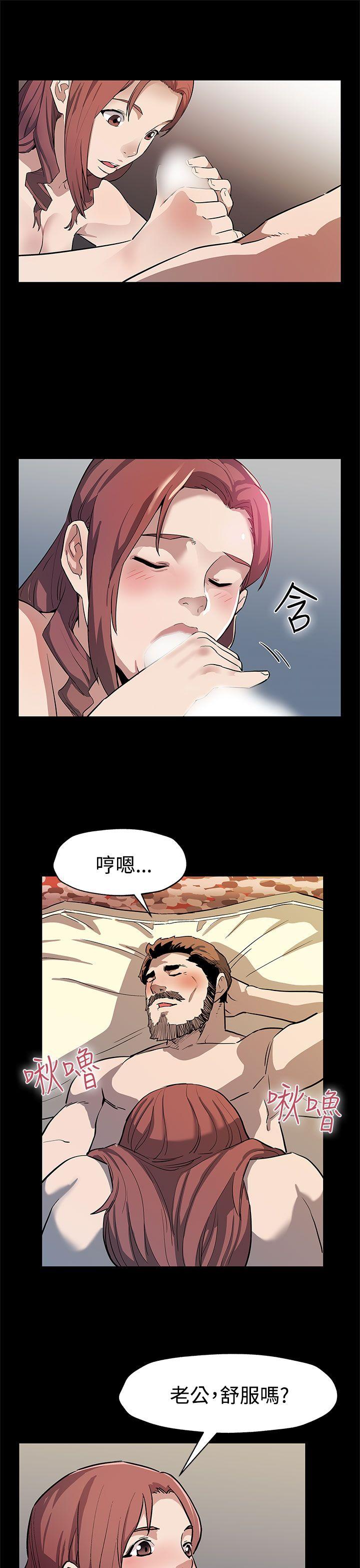 [韩国漫画] Mom cafe 剧情,熟女人妻,巨乳大奶#[28P]-22