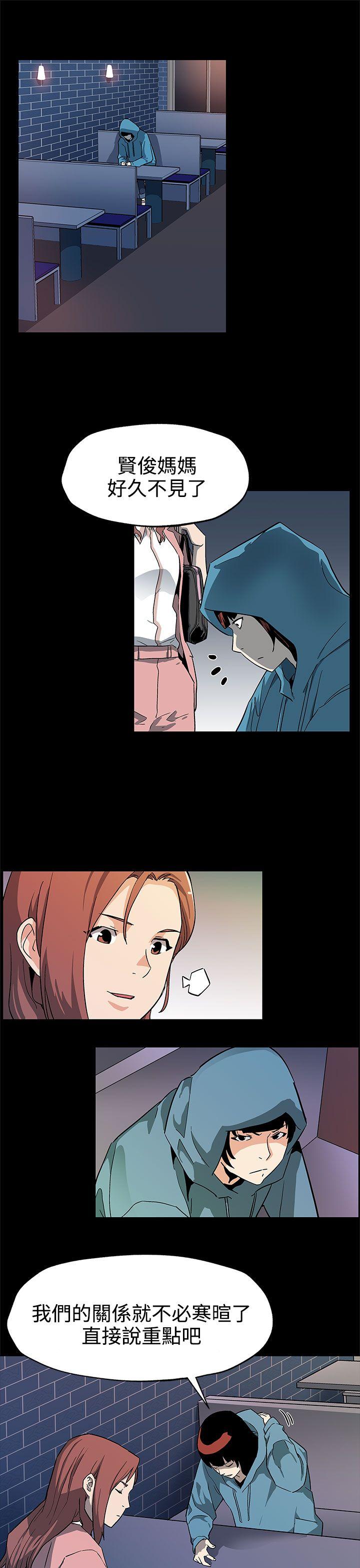 [韩国漫画] Mom cafe 剧情,熟女人妻,巨乳大奶#[28P]-6