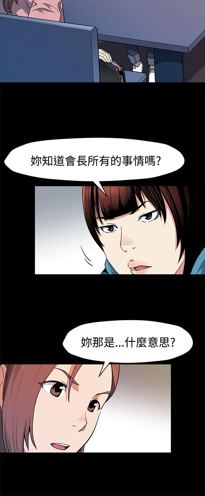 [韩国漫画] Mom cafe 剧情,熟女人妻,巨乳大奶#[28P]-7