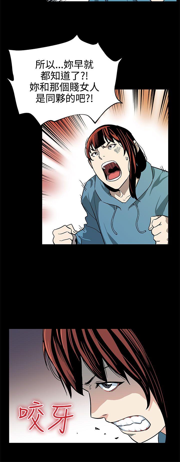 [韩国漫画] Mom cafe 剧情,熟女人妻,巨乳大奶#[28P]-9