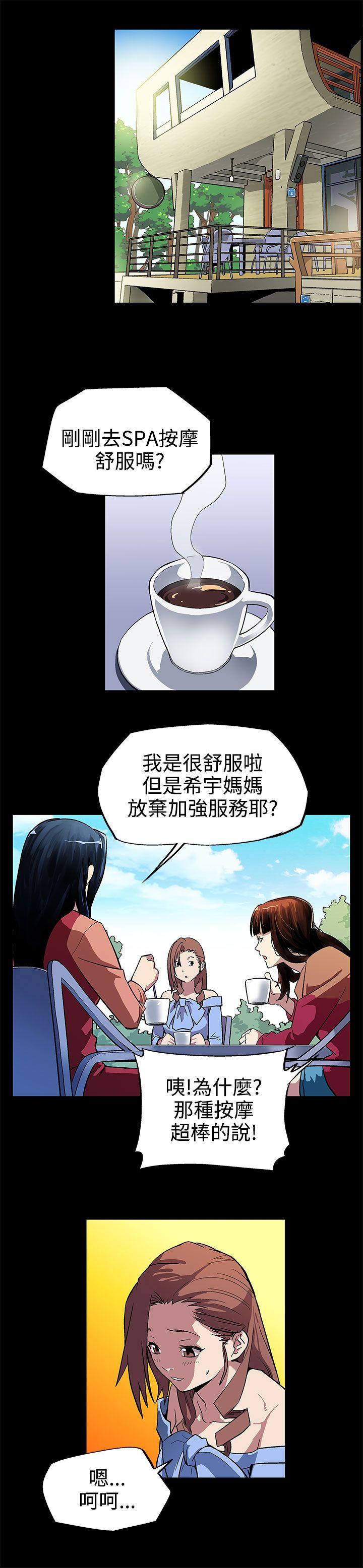 [韩国漫画] Mom cafe 剧情,熟女人妻,巨乳大奶#[27P]-8
