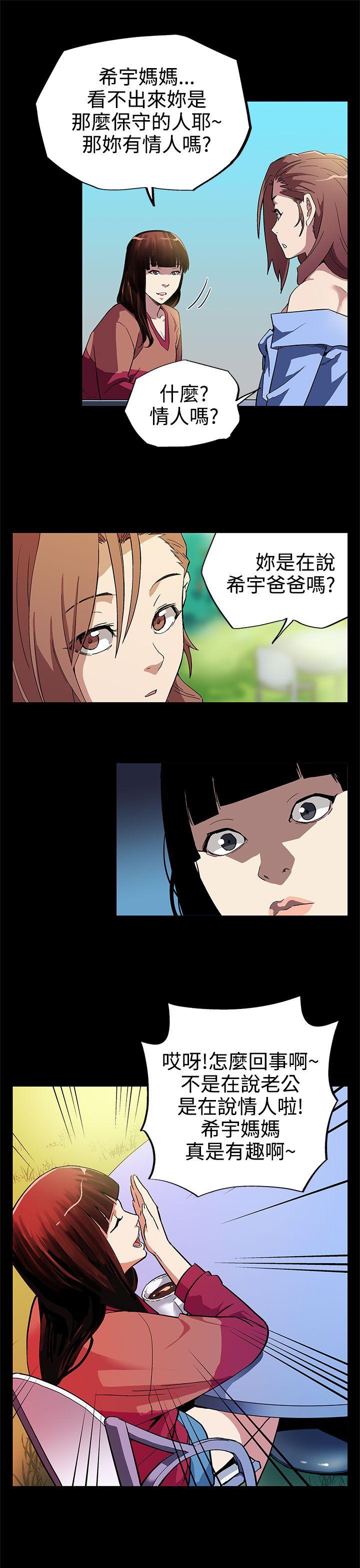 [韩国漫画] Mom cafe 剧情,熟女人妻,巨乳大奶#[27P]-9