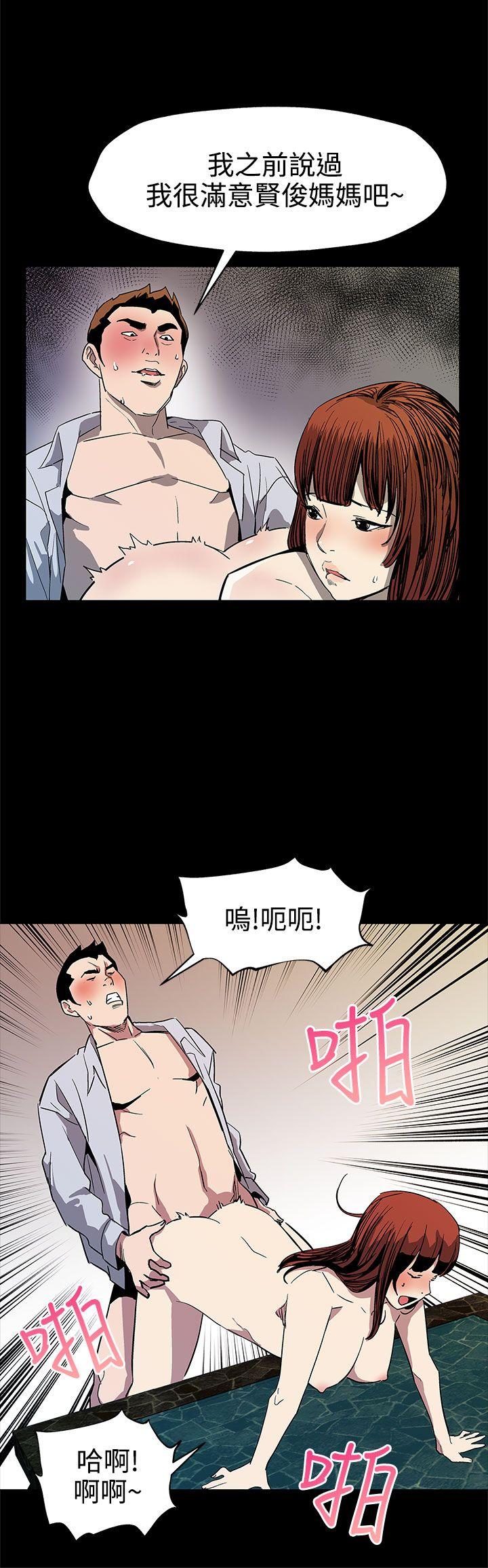 [韩国漫画] Mom cafe 剧情,熟女人妻,巨乳大奶#[28P]-11