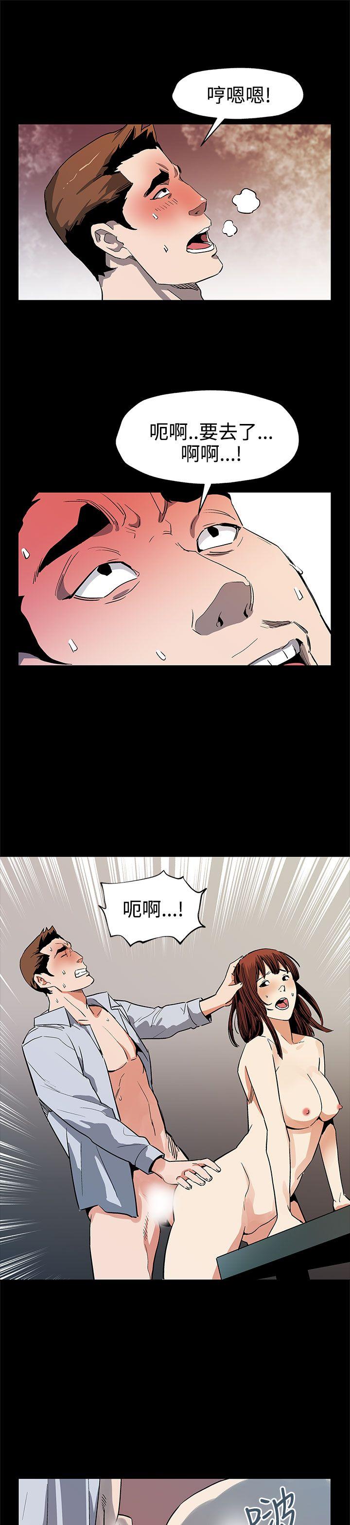 [韩国漫画] Mom cafe 剧情,熟女人妻,巨乳大奶#[28P]-12