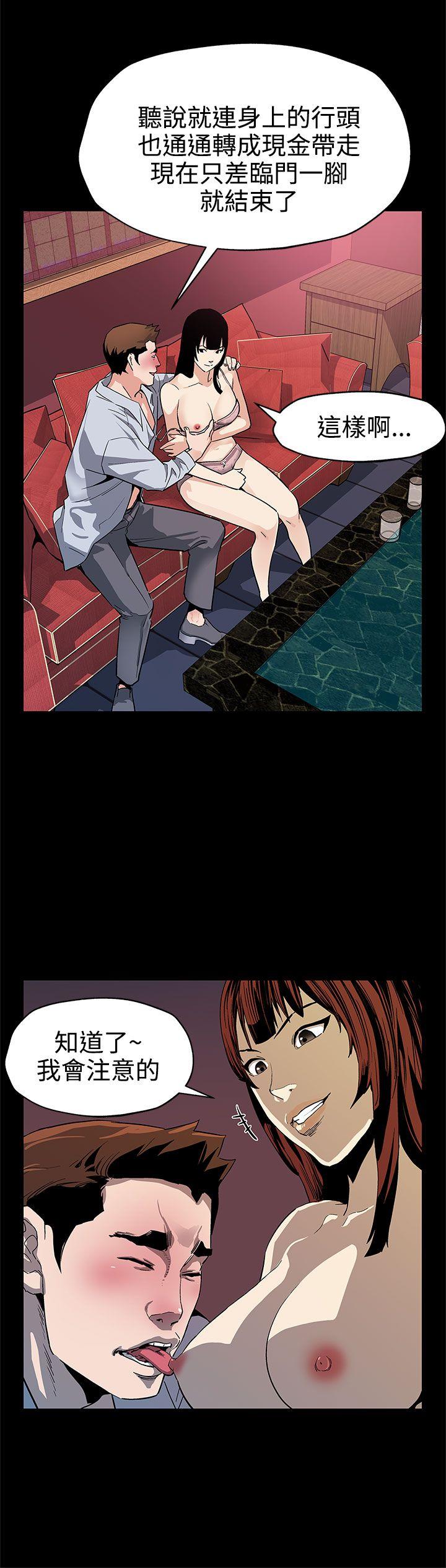 [韩国漫画] Mom cafe 剧情,熟女人妻,巨乳大奶#[28P]-17