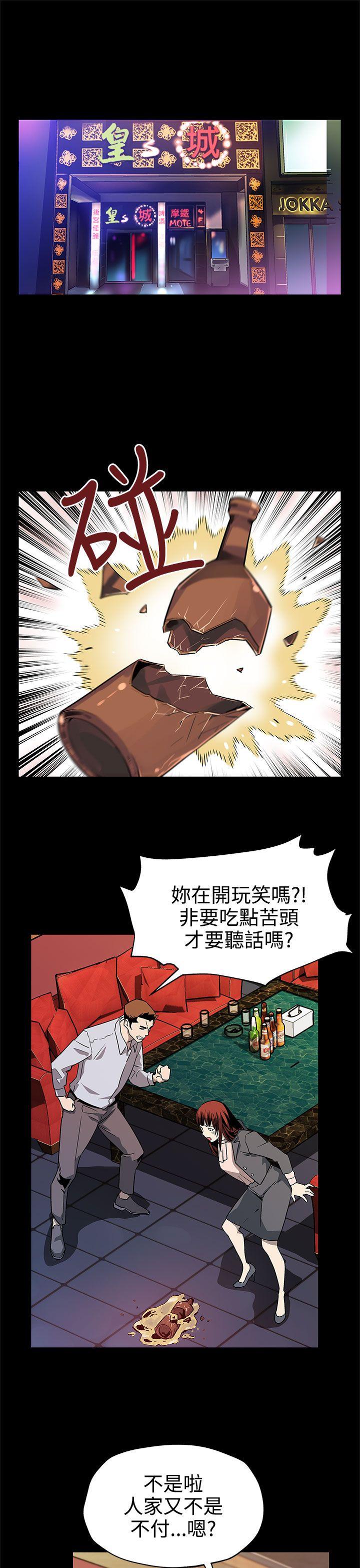 [韩国漫画] Mom cafe 剧情,熟女人妻,巨乳大奶#[28P]-2