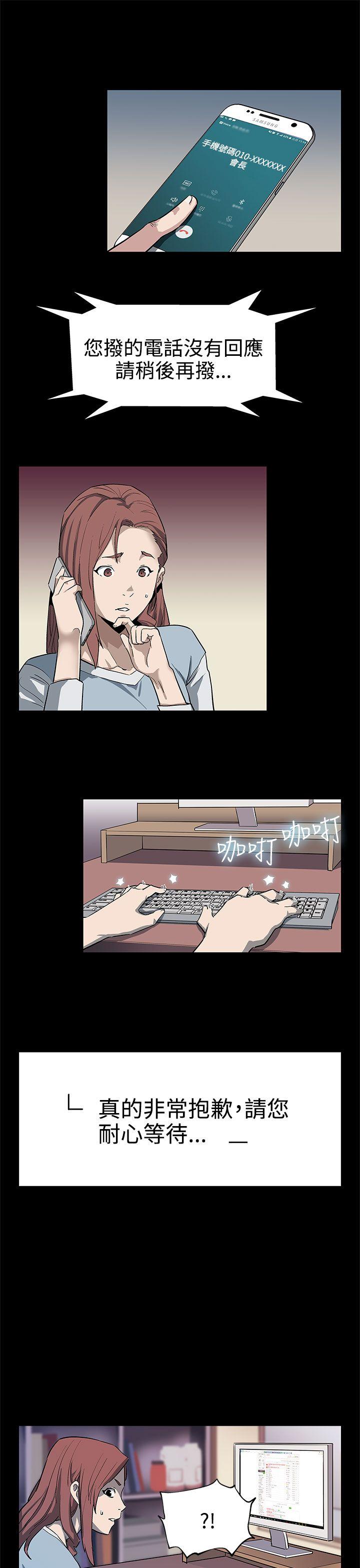 [韩国漫画] Mom cafe 剧情,熟女人妻,巨乳大奶#[28P]-20