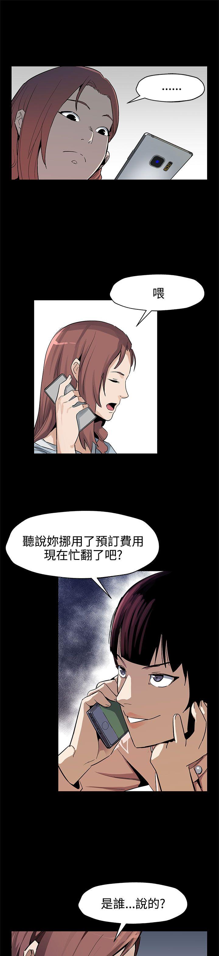 [韩国漫画] Mom cafe 剧情,熟女人妻,巨乳大奶#[28P]-22