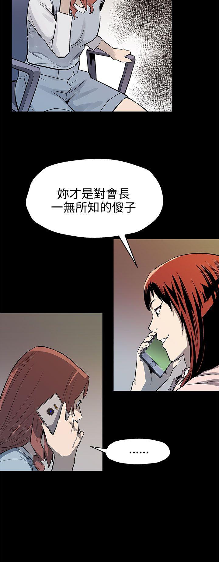 [韩国漫画] Mom cafe 剧情,熟女人妻,巨乳大奶#[28P]-25