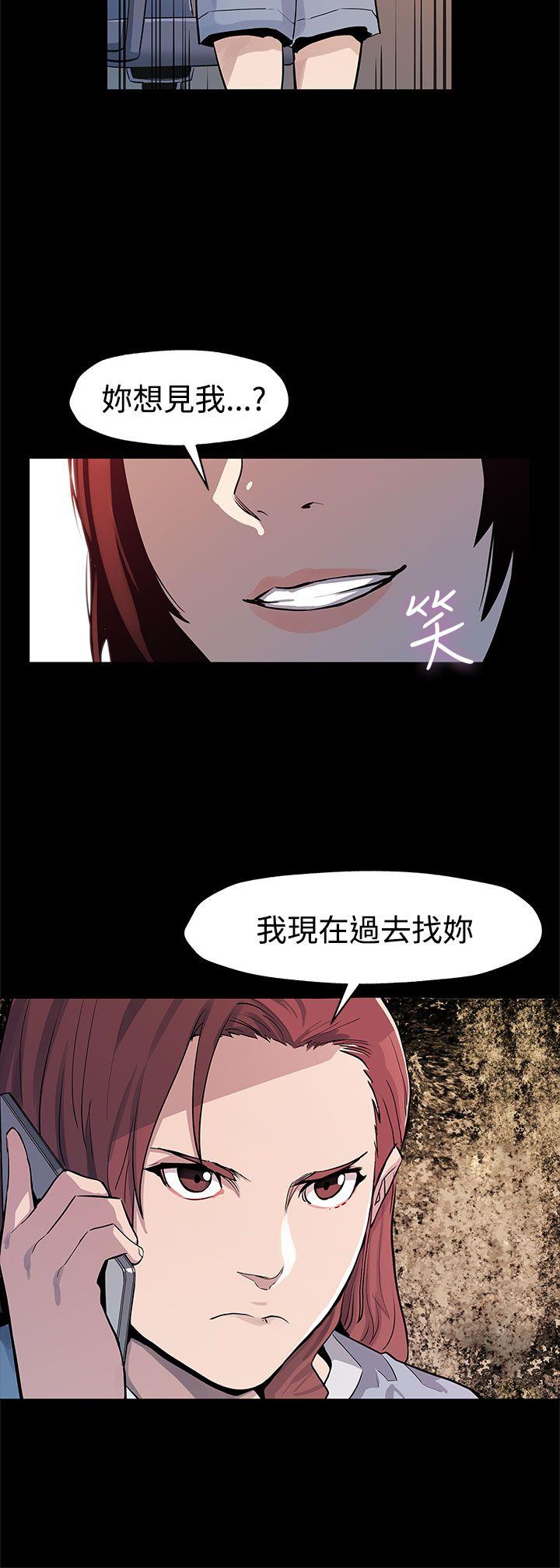 [韩国漫画] Mom cafe 剧情,熟女人妻,巨乳大奶#[28P]-27