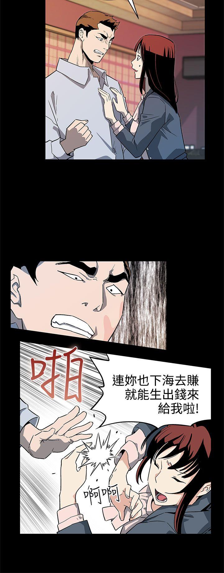 [韩国漫画] Mom cafe 剧情,熟女人妻,巨乳大奶#[28P]-3