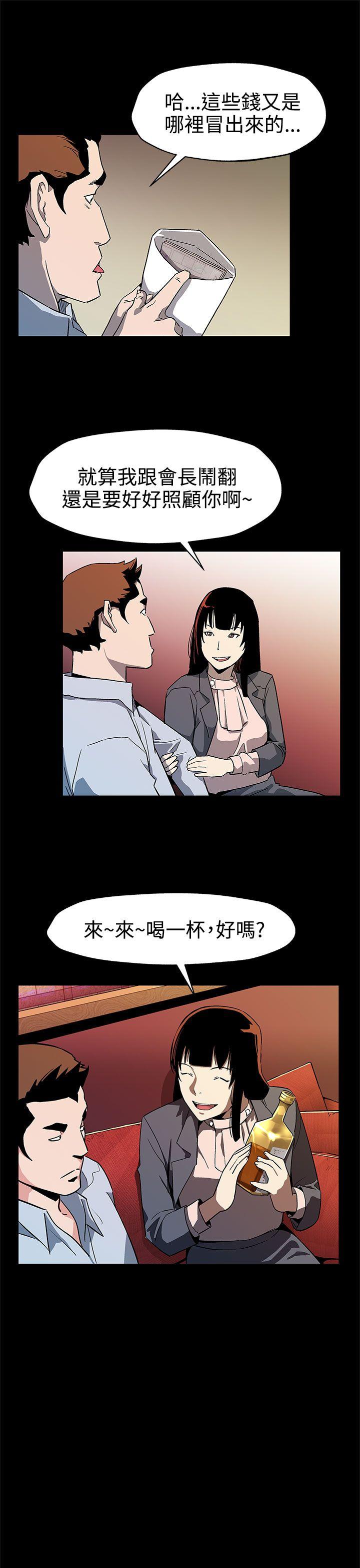 [韩国漫画] Mom cafe 剧情,熟女人妻,巨乳大奶#[28P]-6