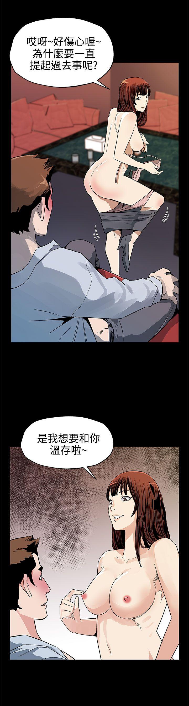[韩国漫画] Mom cafe 剧情,熟女人妻,巨乳大奶#[28P]-9