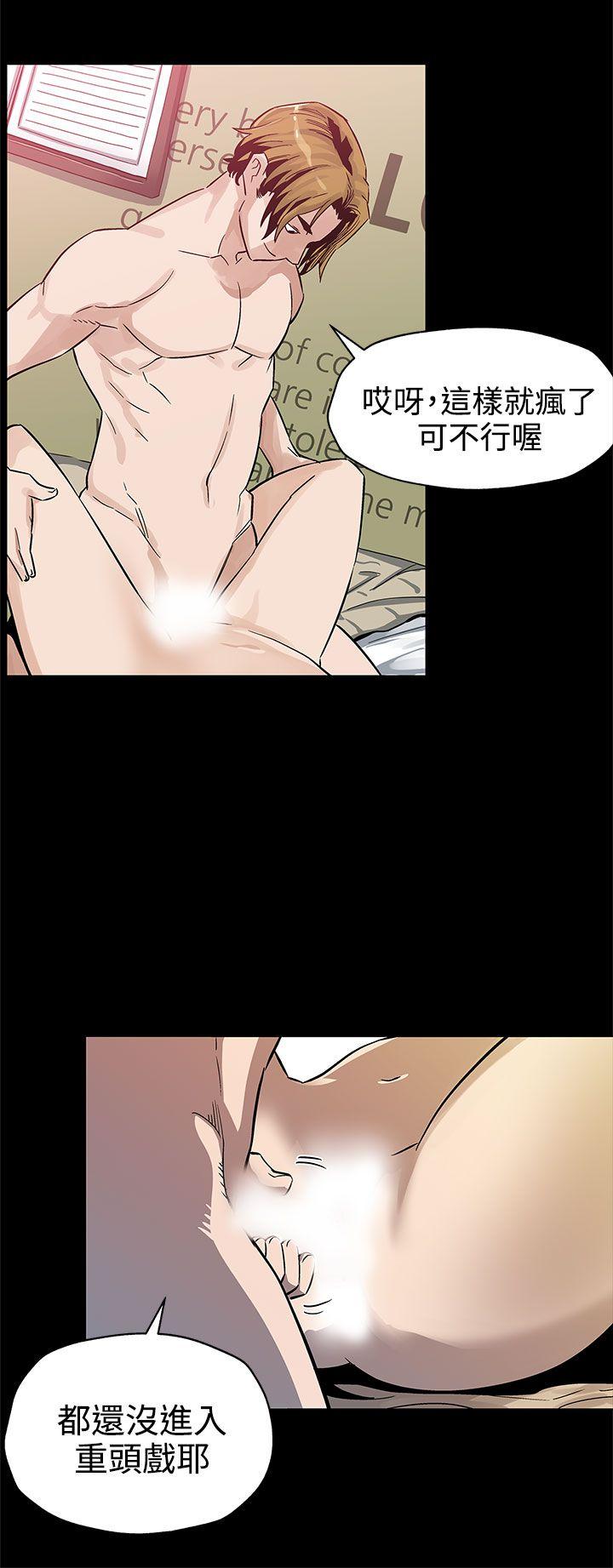 [韩国漫画] Mom cafe 剧情,熟女人妻,巨乳大奶#[29P]-11
