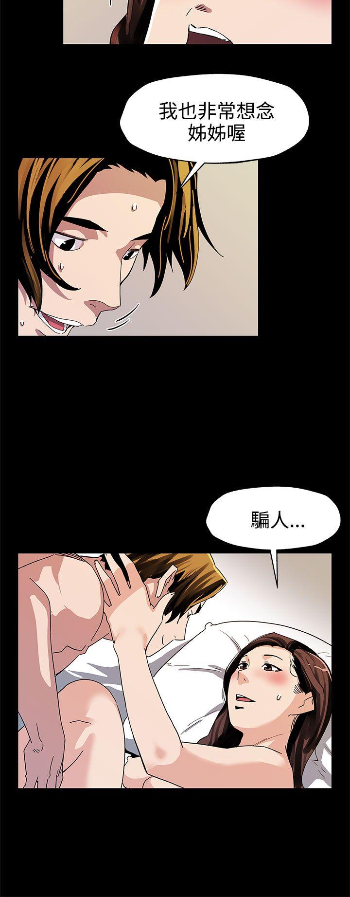 [韩国漫画] Mom cafe 剧情,熟女人妻,巨乳大奶#[29P]-13