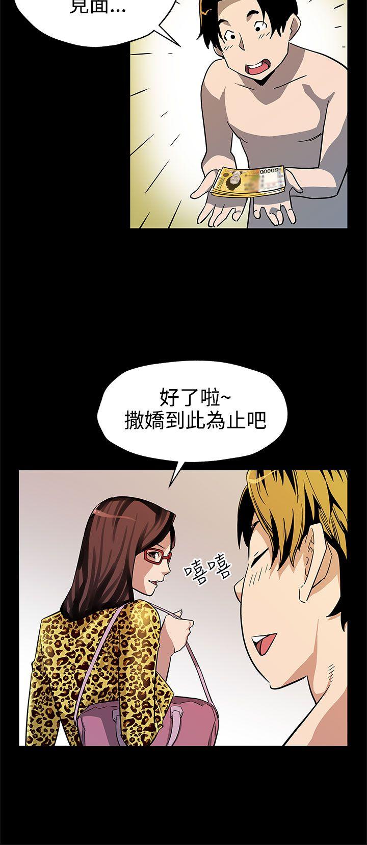 [韩国漫画] Mom cafe 剧情,熟女人妻,巨乳大奶#[29P]-20