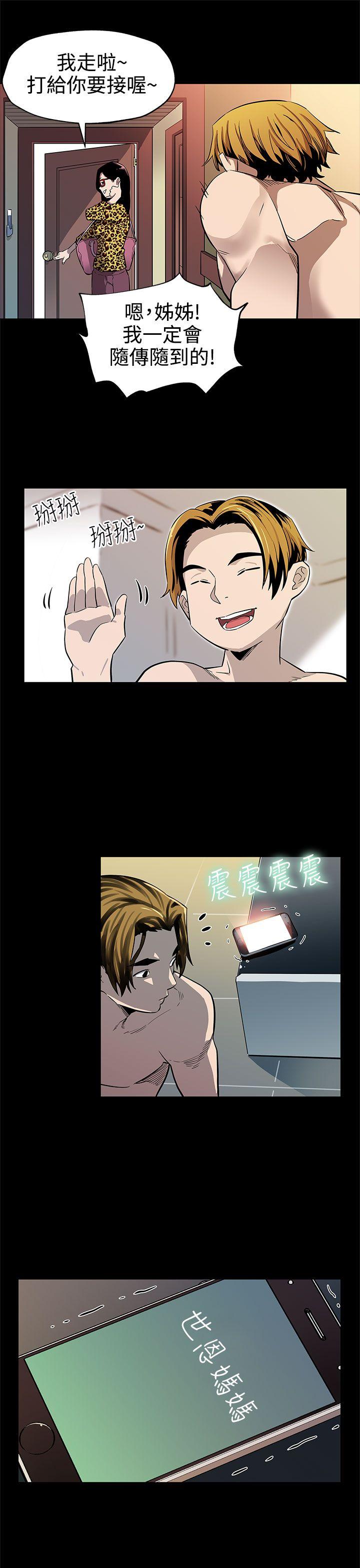 [韩国漫画] Mom cafe 剧情,熟女人妻,巨乳大奶#[29P]-21
