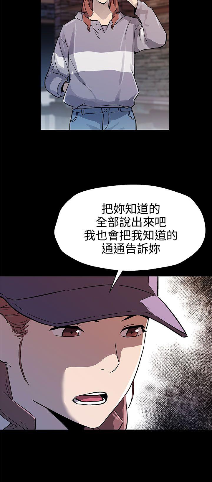 [韩国漫画] Mom cafe 剧情,熟女人妻,巨乳大奶#[29P]-28
