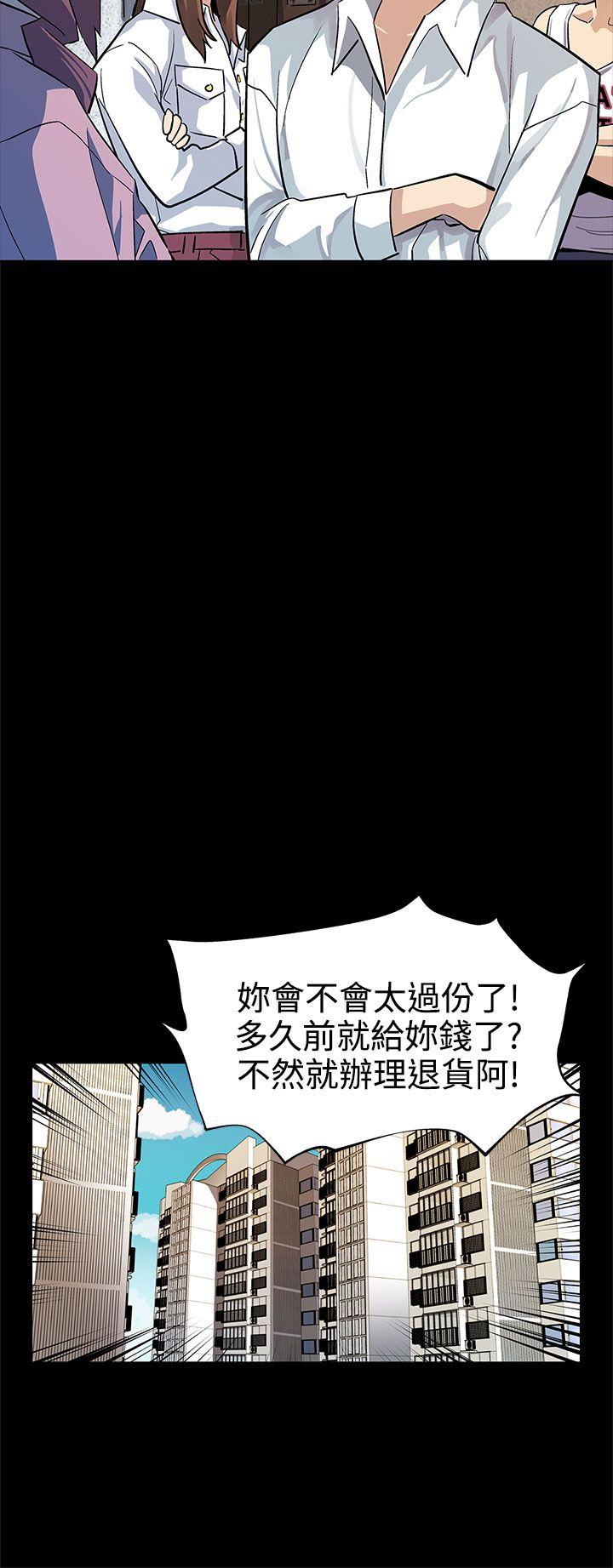 [韩国漫画] Mom cafe 剧情,熟女人妻,巨乳大奶#[29P]-3