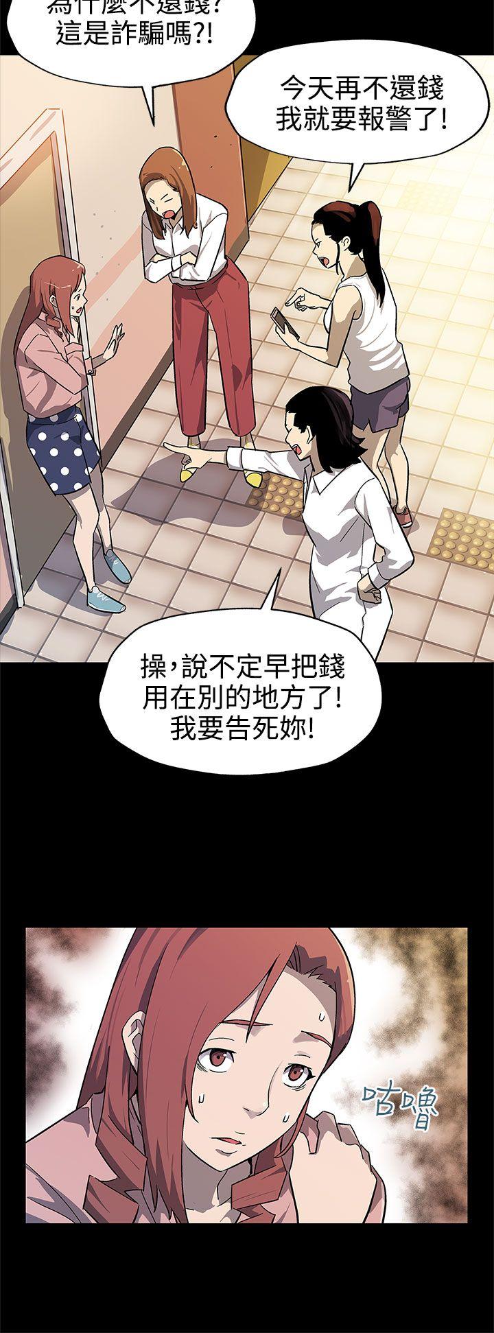 [韩国漫画] Mom cafe 剧情,熟女人妻,巨乳大奶#[29P]-5