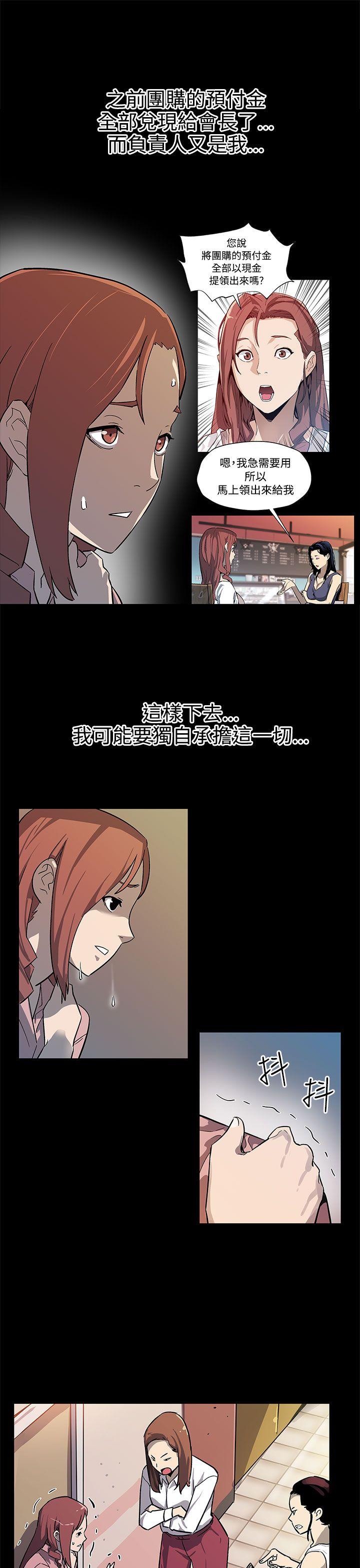 [韩国漫画] Mom cafe 剧情,熟女人妻,巨乳大奶#[29P]-6