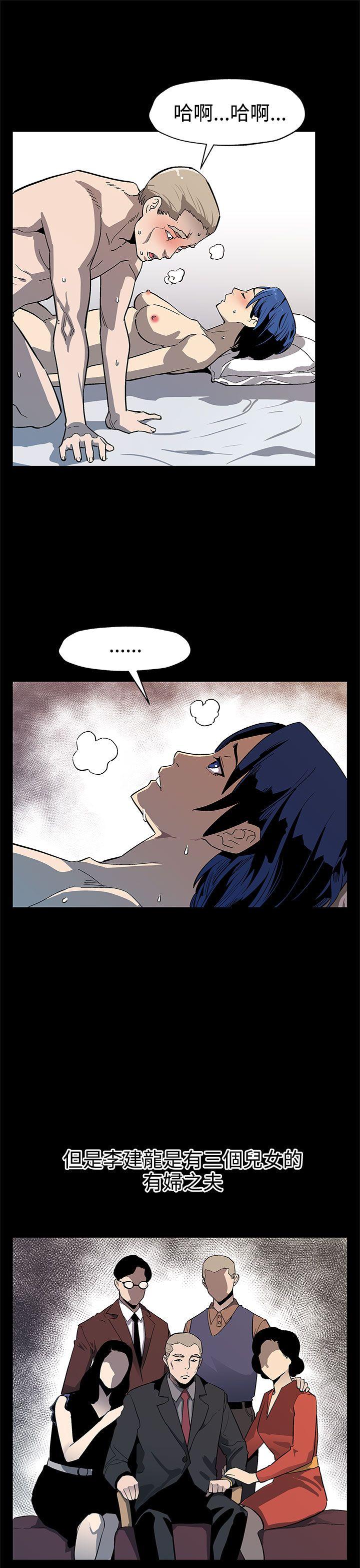 [韩国漫画] Mom cafe 剧情,熟女人妻,巨乳大奶#[28P]-10