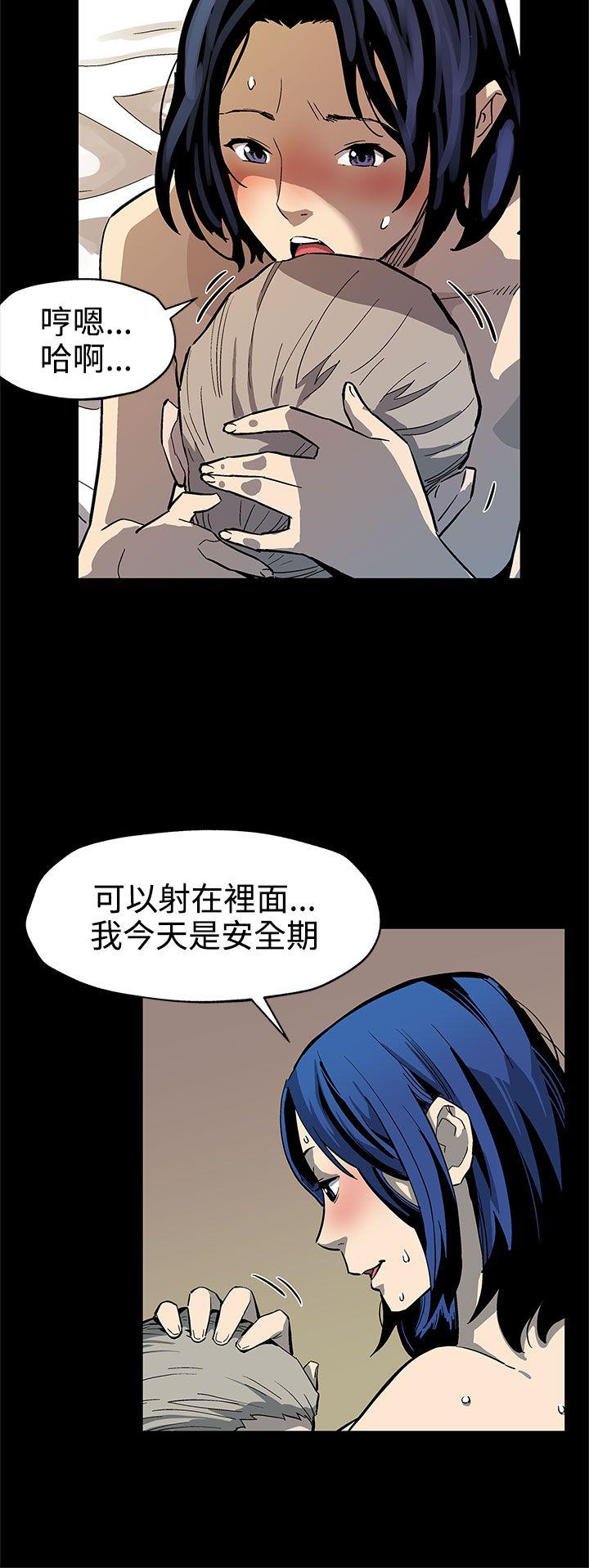 [韩国漫画] Mom cafe 剧情,熟女人妻,巨乳大奶#[28P]-15
