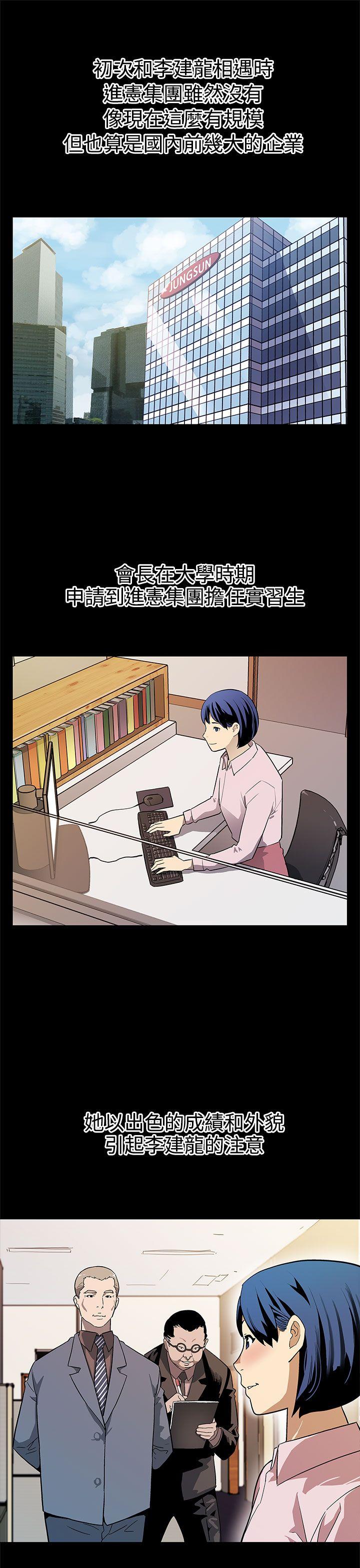 [韩国漫画] Mom cafe 剧情,熟女人妻,巨乳大奶#[28P]-2