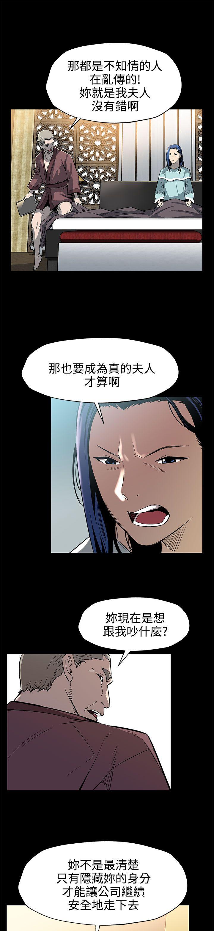 [韩国漫画] Mom cafe 剧情,熟女人妻,巨乳大奶#[28P]-26