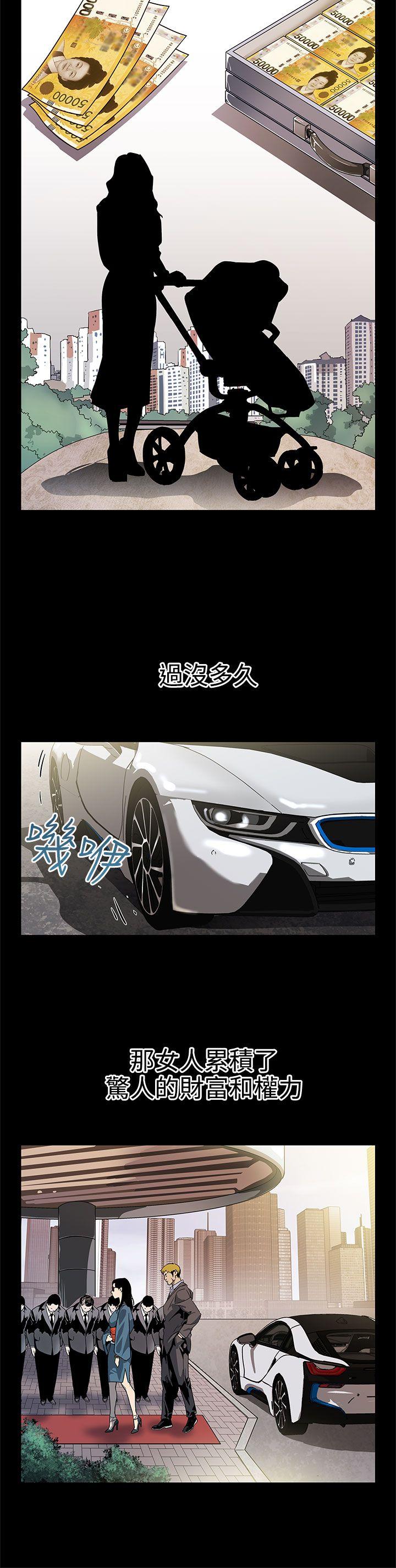 [韩国漫画] Mom cafe 剧情,熟女人妻,巨乳大奶#[27P]-15