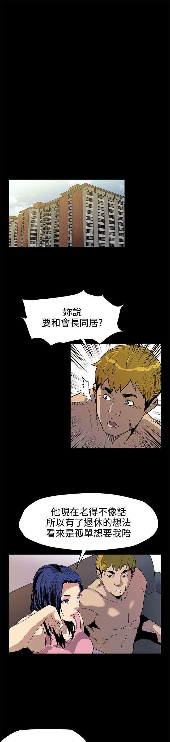 [韩国漫画] Mom cafe 剧情,熟女人妻,巨乳大奶#[27P]-16