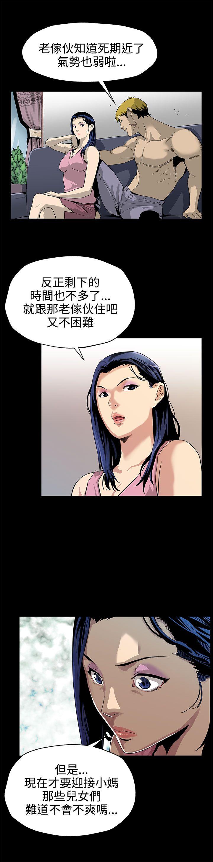 [韩国漫画] Mom cafe 剧情,熟女人妻,巨乳大奶#[27P]-18