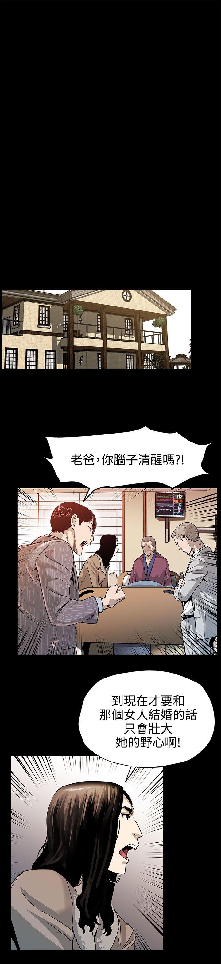 [韩国漫画] Mom cafe 剧情,熟女人妻,巨乳大奶#[27P]-19