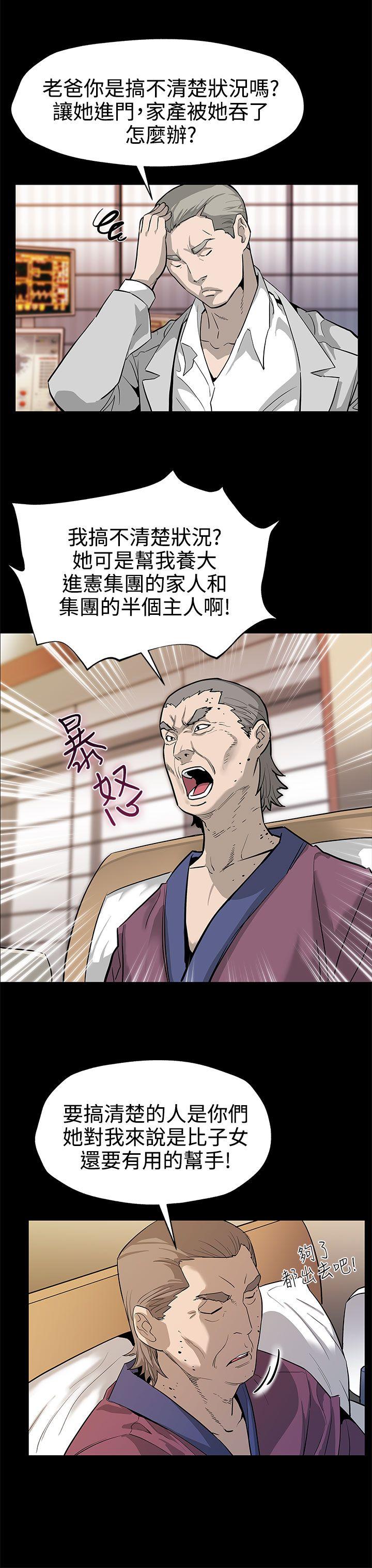 [韩国漫画] Mom cafe 剧情,熟女人妻,巨乳大奶#[27P]-20
