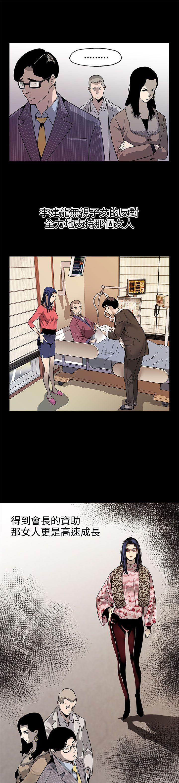 [韩国漫画] Mom cafe 剧情,熟女人妻,巨乳大奶#[27P]-21