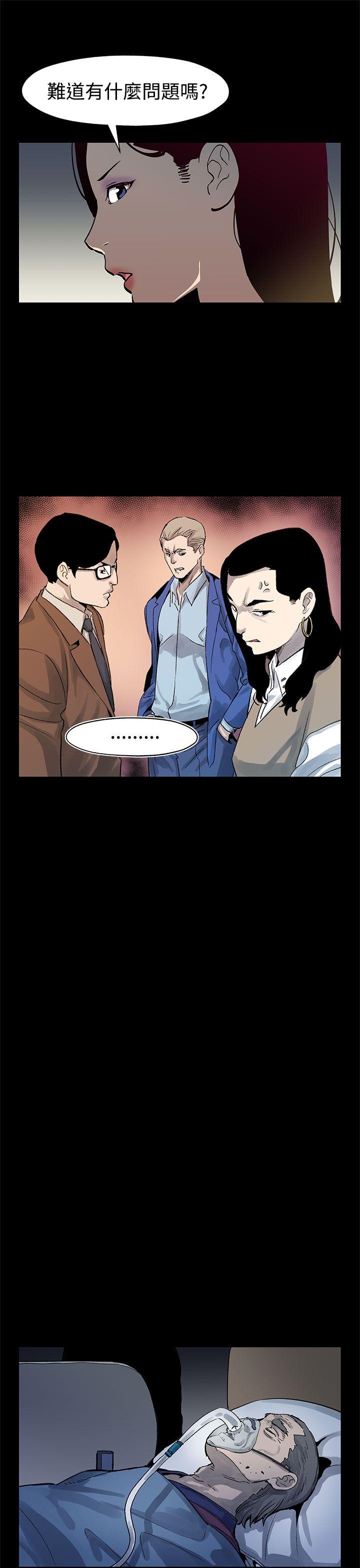 [韩国漫画] Mom cafe 剧情,熟女人妻,巨乳大奶#[27P]-25