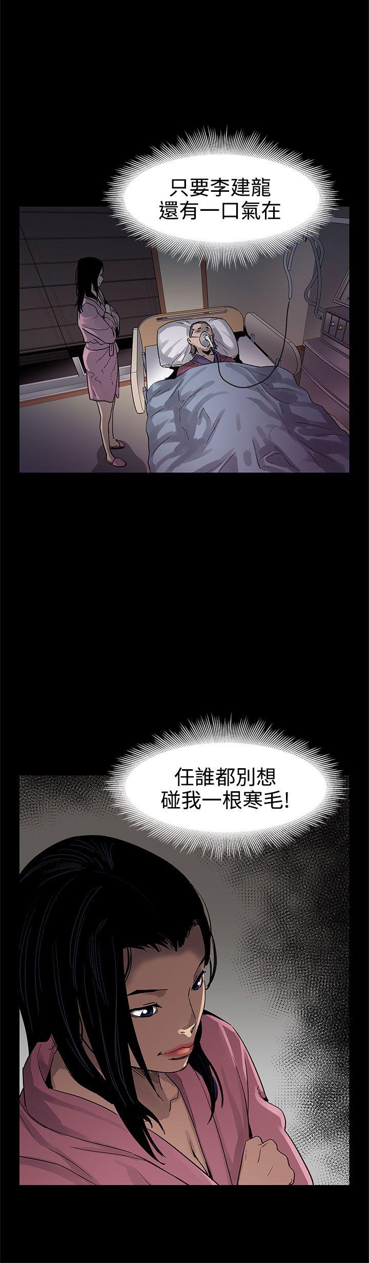 [韩国漫画] Mom cafe 剧情,熟女人妻,巨乳大奶#[27P]-26