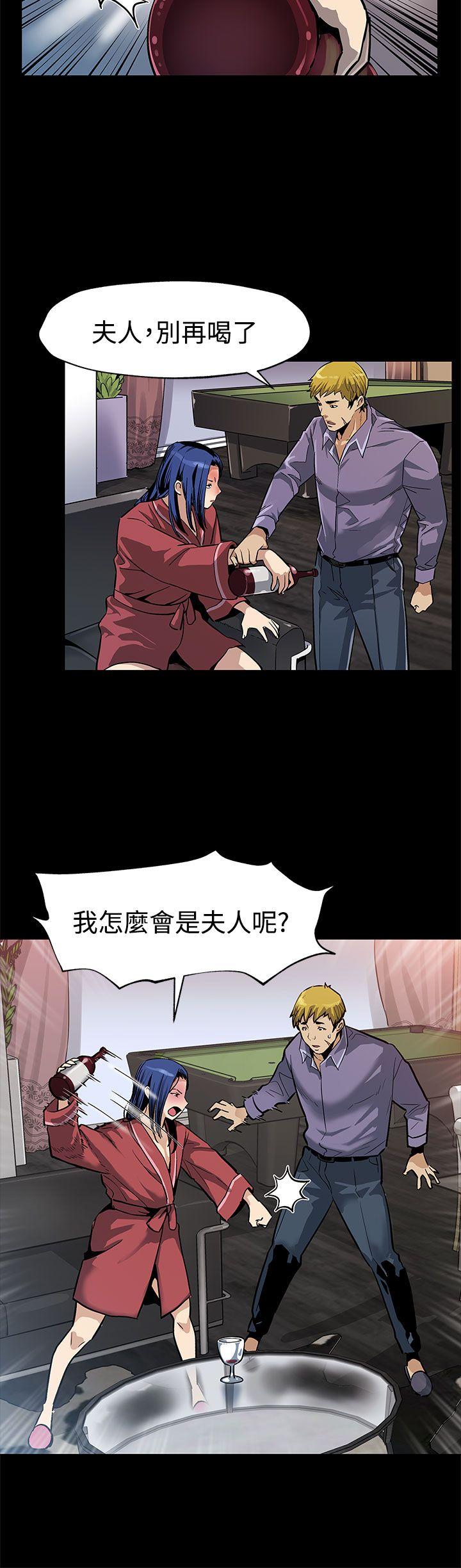 [韩国漫画] Mom cafe 剧情,熟女人妻,巨乳大奶#[27P]-3