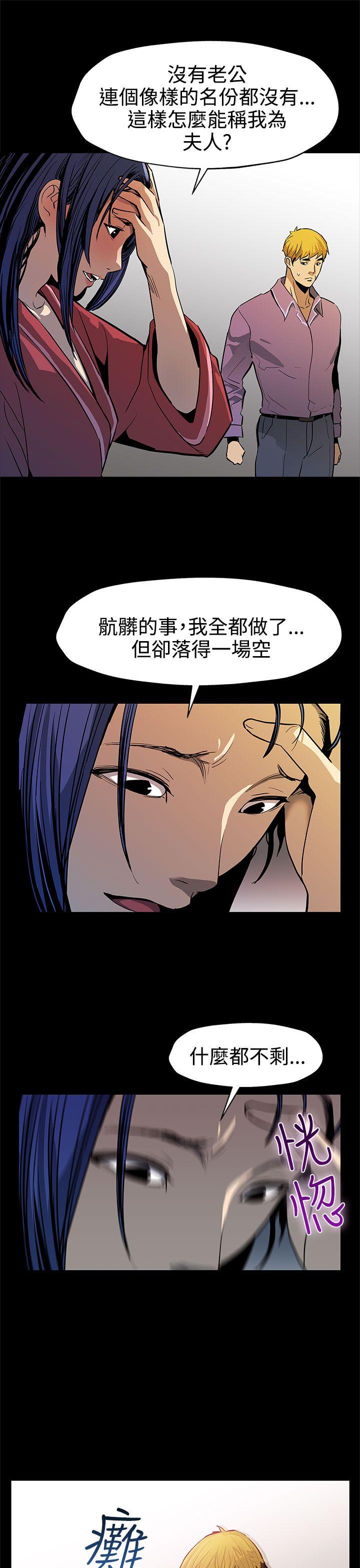 [韩国漫画] Mom cafe 剧情,熟女人妻,巨乳大奶#[27P]-4