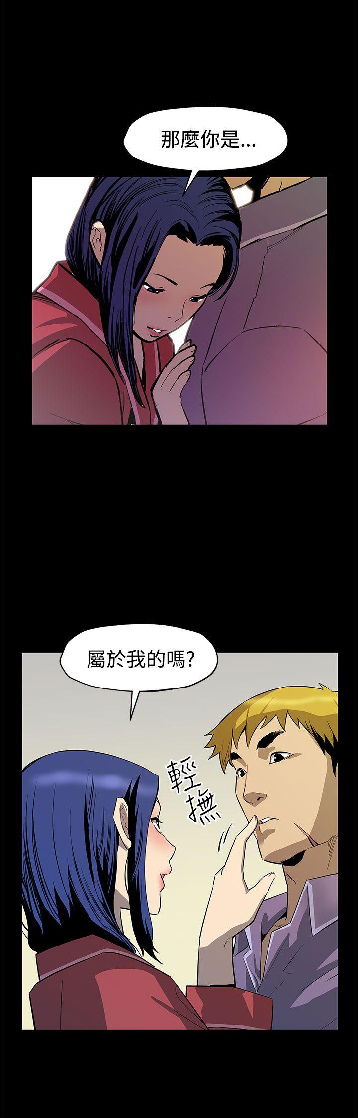 [韩国漫画] Mom cafe 剧情,熟女人妻,巨乳大奶#[27P]-7