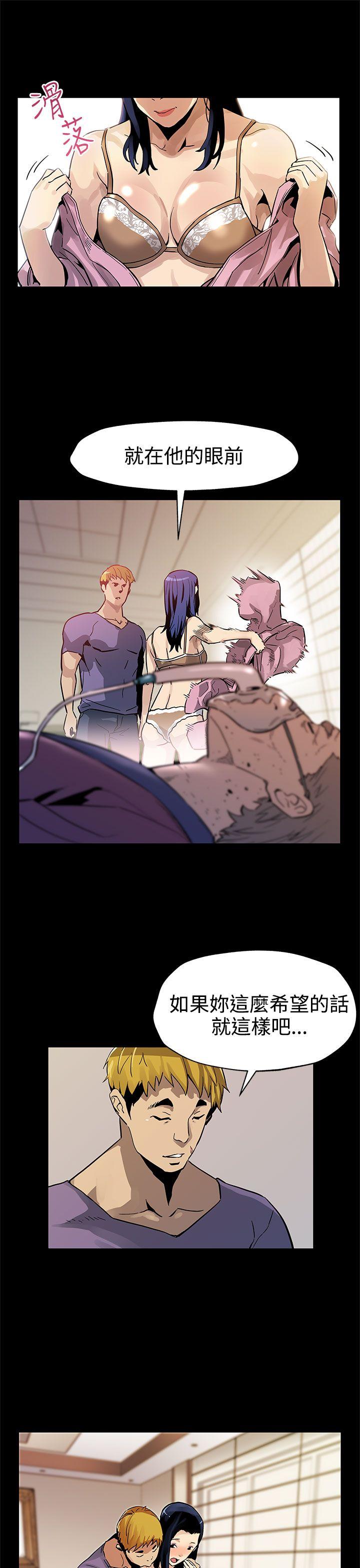 [韩国漫画] Mom cafe 剧情,熟女人妻,巨乳大奶#[29P]-10