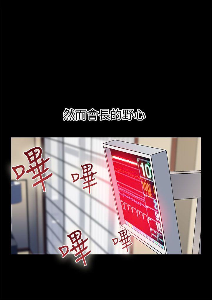 [韩国漫画] Mom cafe 剧情,熟女人妻,巨乳大奶#[29P]-14