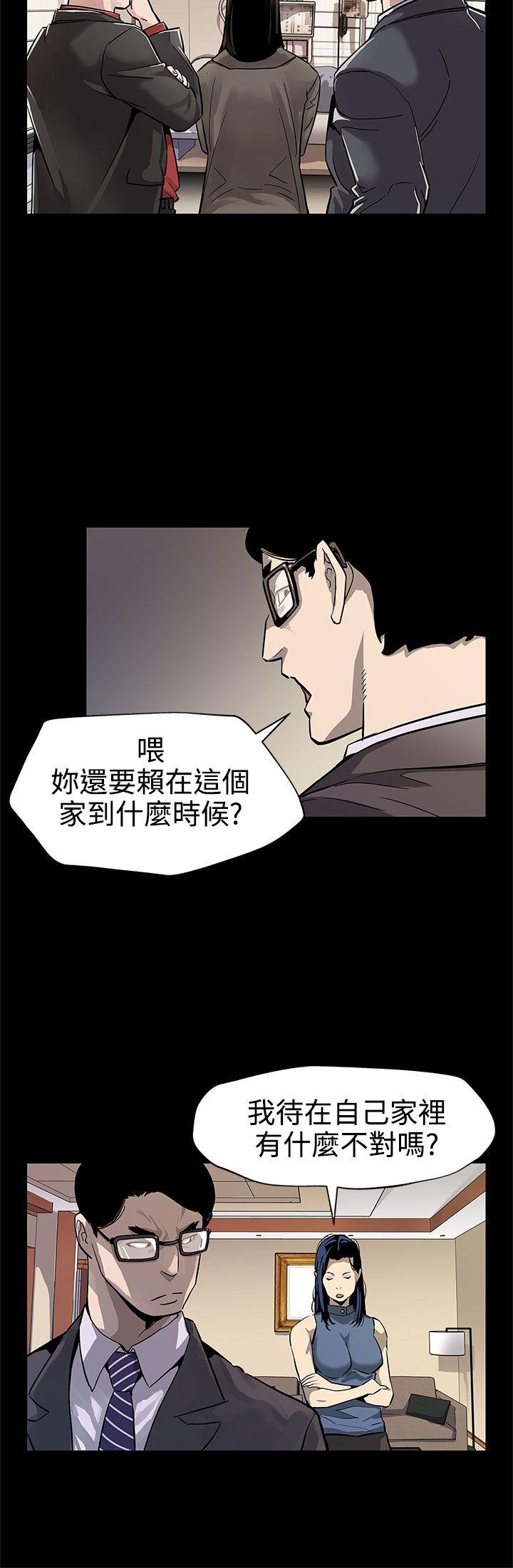 [韩国漫画] Mom cafe 剧情,熟女人妻,巨乳大奶#[29P]-16
