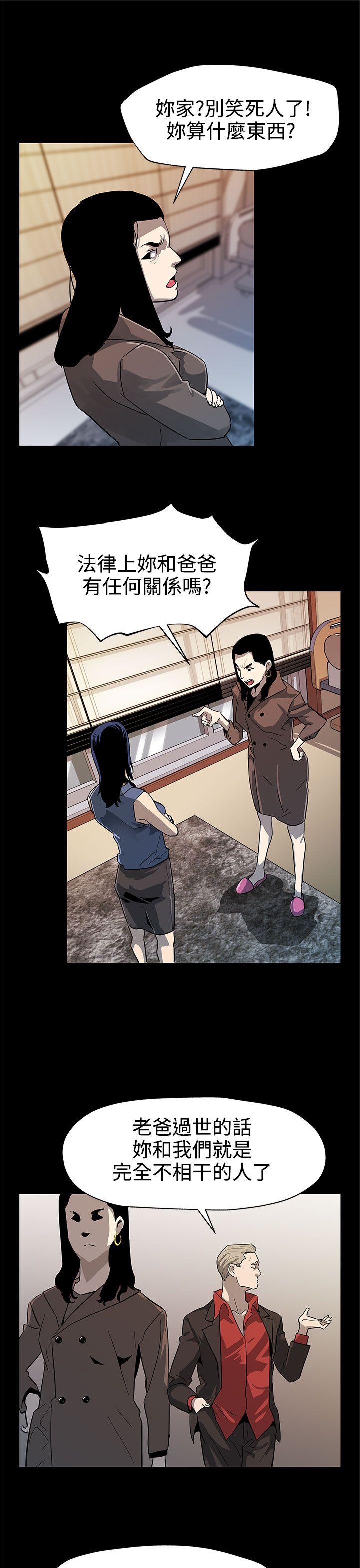 [韩国漫画] Mom cafe 剧情,熟女人妻,巨乳大奶#[29P]-17