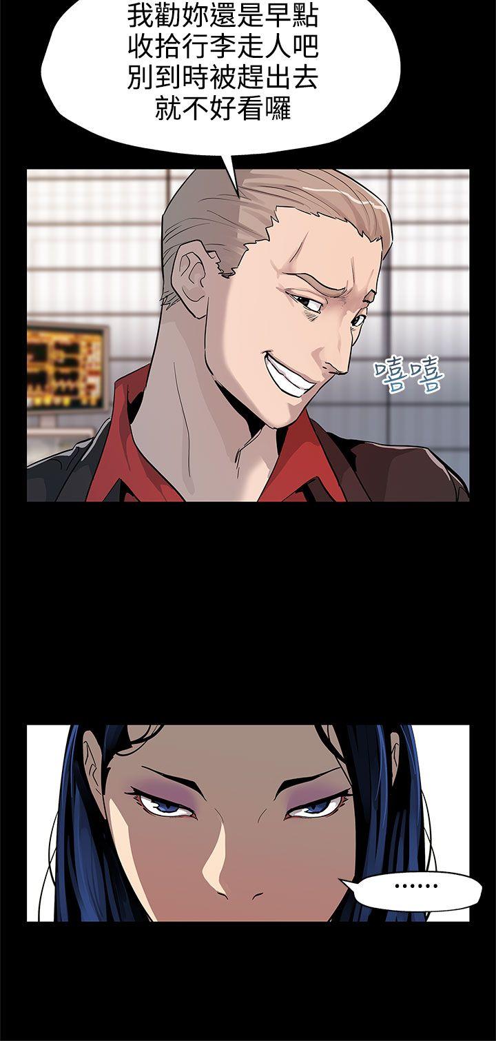 [韩国漫画] Mom cafe 剧情,熟女人妻,巨乳大奶#[29P]-18
