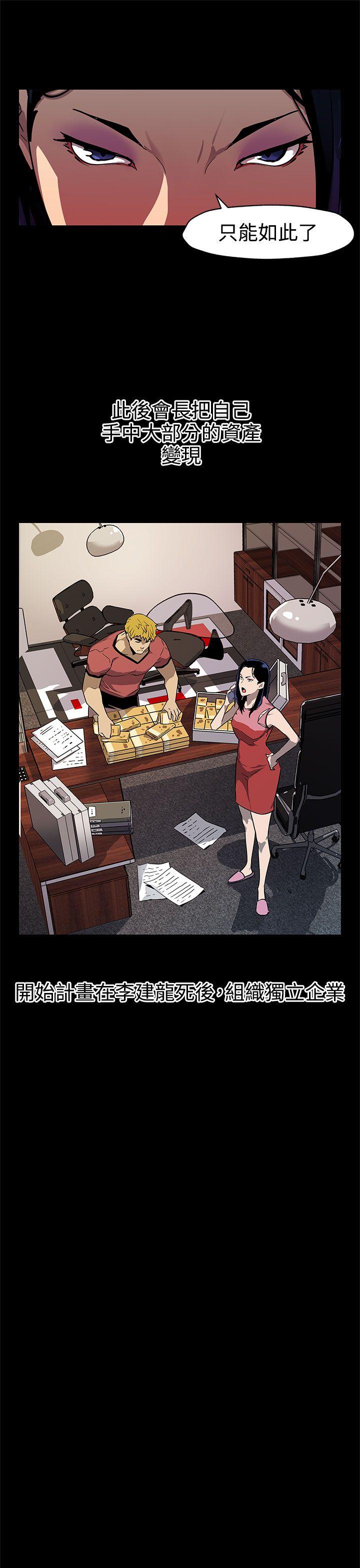 [韩国漫画] Mom cafe 剧情,熟女人妻,巨乳大奶#[29P]-19