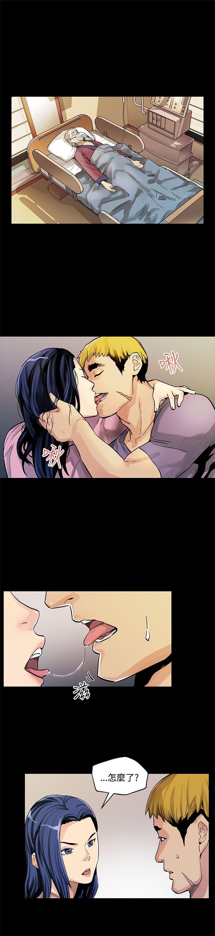 [韩国漫画] Mom cafe 剧情,熟女人妻,巨乳大奶#[29P]-2
