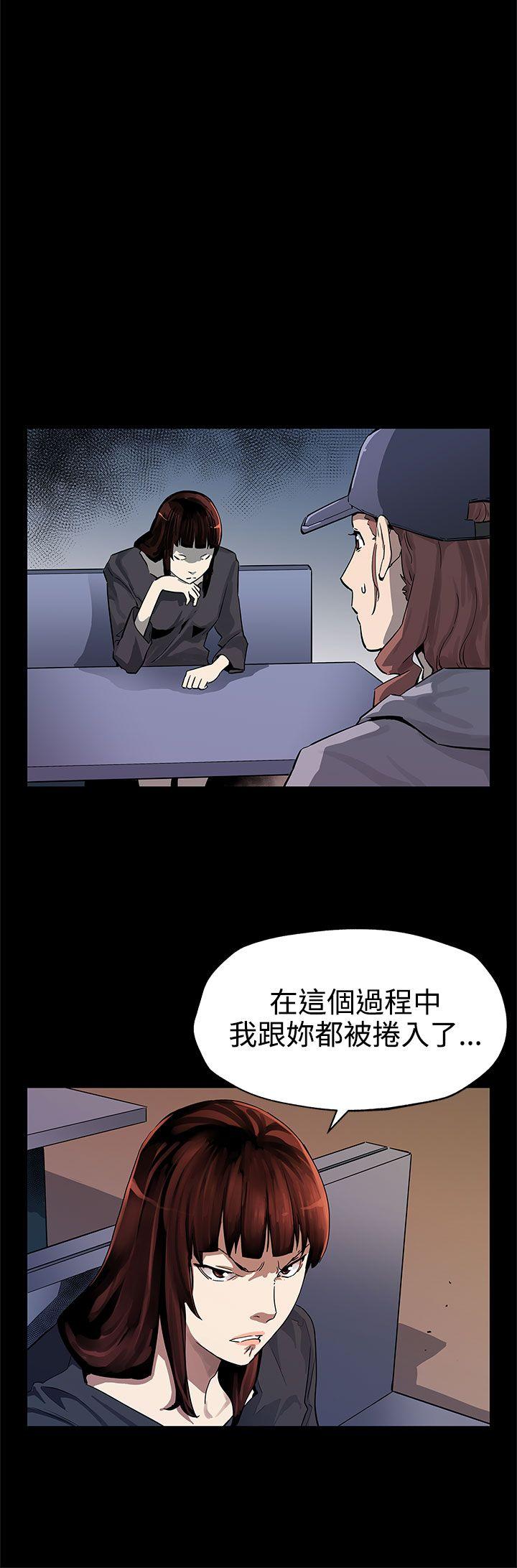 [韩国漫画] Mom cafe 剧情,熟女人妻,巨乳大奶#[29P]-20