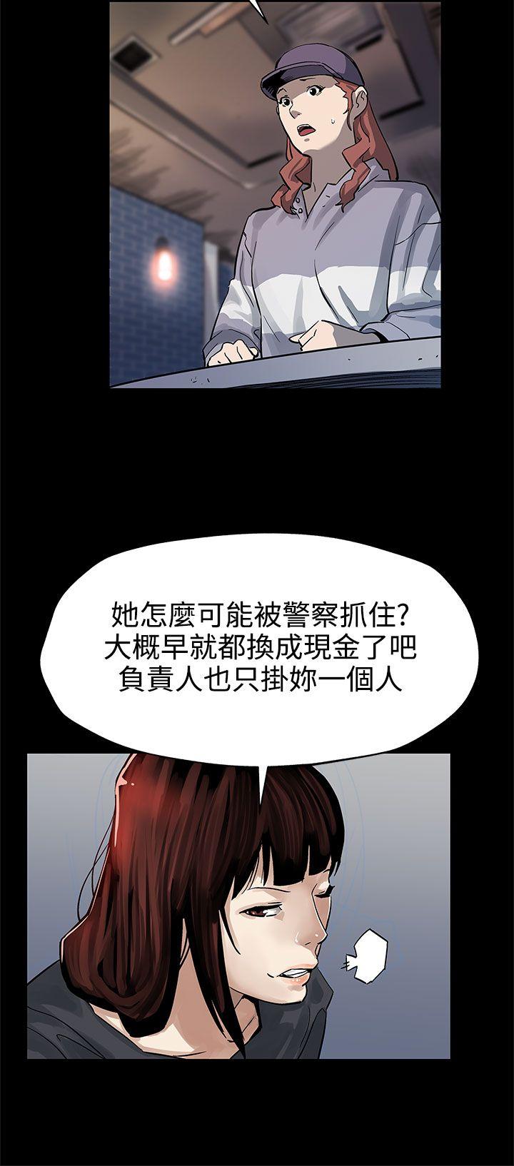 [韩国漫画] Mom cafe 剧情,熟女人妻,巨乳大奶#[29P]-22