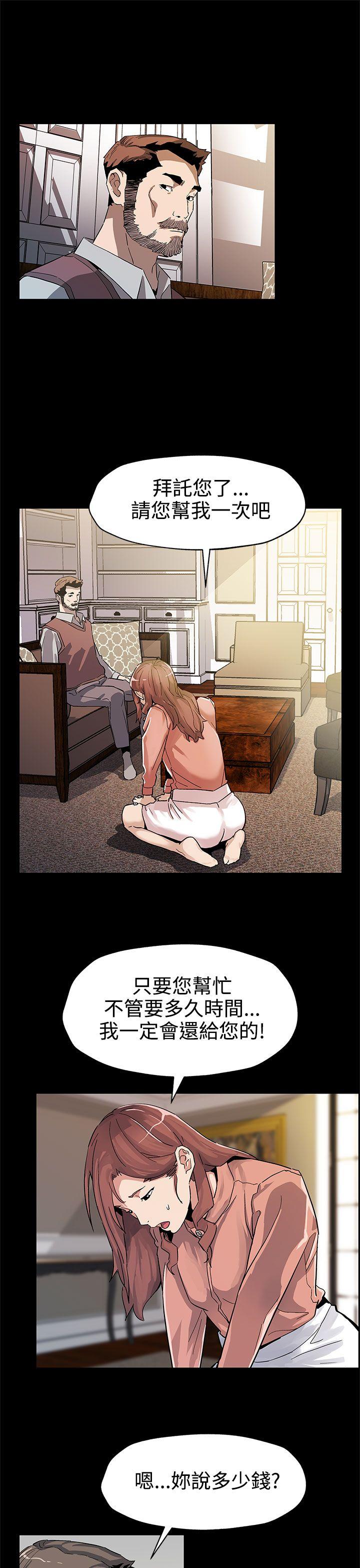 [韩国漫画] Mom cafe 剧情,熟女人妻,巨乳大奶#[29P]-25